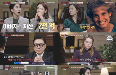 MBC에브리원 첫방 <장미의 전쟁> 억만장자 상속녀의 잘못된 집착 “돈으로 사랑까지 살 수 있어”