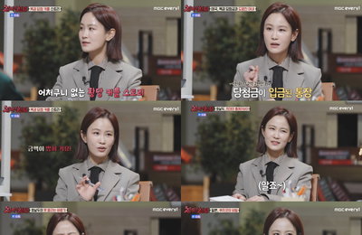 김지민, MBC every1 <장미의 전쟁> ‘분노→경악’ 안방극장 몰입도 높인 차진 리액션!