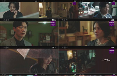 SBS 월화드라마 <트롤리> 정수빈, 김현주에게 박희순-서정연 불륜 폭로 또 한 번의 역대급 반전