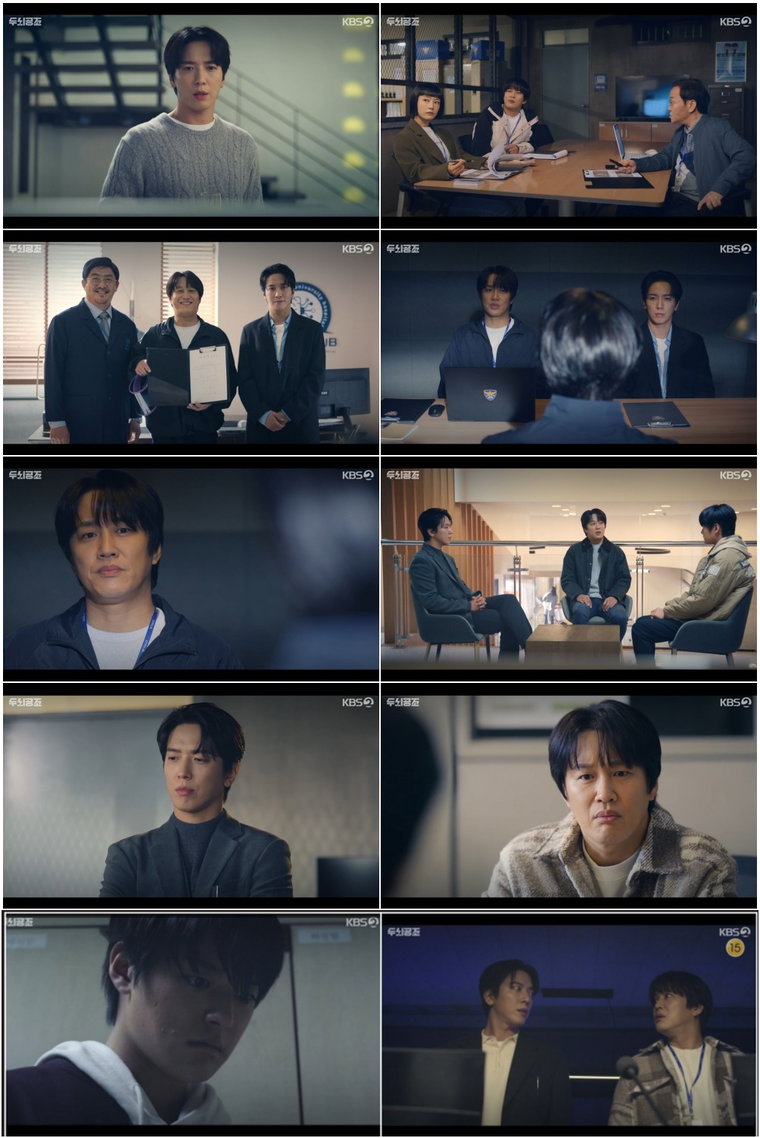 사진 제공= KBS 2TV &lsquo;두뇌공조&rsquo; 방송분 캡처