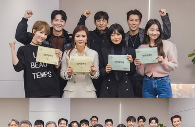 채널A 새 드라마 <가면의 여왕> 김선아X오윤아X신은정X유선, 연기 포텐 터진 대본 리딩 현장 공개! 내공 만렙 배우들의 완벽 조합!