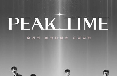 JTBC 신규 예능 <피크타임> 메인 포스터 공개! 믿고 보는 MC 이승기&심사위원단이 직접 밝힌 소감과 차별점!