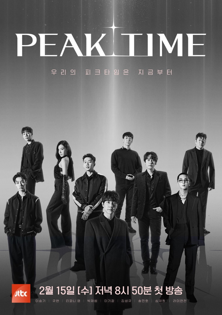 사진제공= JTBC