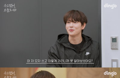 딩고, 임시완과 함께한 '수고했어 오늘도' 6화 공개...사회 초년생들 향한 위로