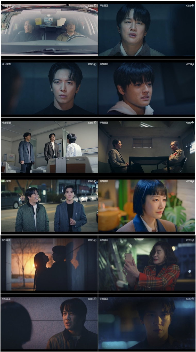 사진 제공= KBS 2TV &lsquo;두뇌공조&rsquo; 방송분 캡처