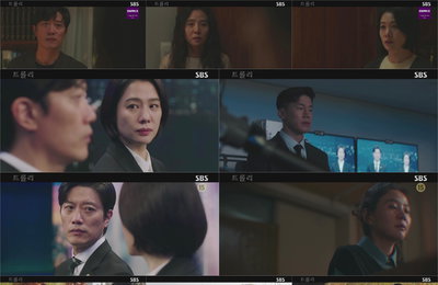 SBS 월화드라마 <트롤리> 서정연, 박희순과 불륜이 아닌 성범죄 피해자였다! 박희순의 충격적 과거 비밀