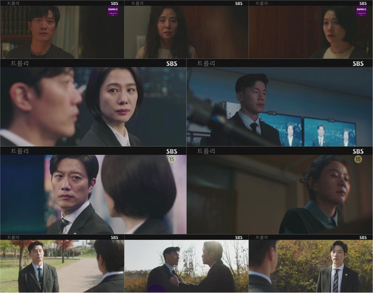 사진제공= SBS <트롤리> 14회 방송 캡처