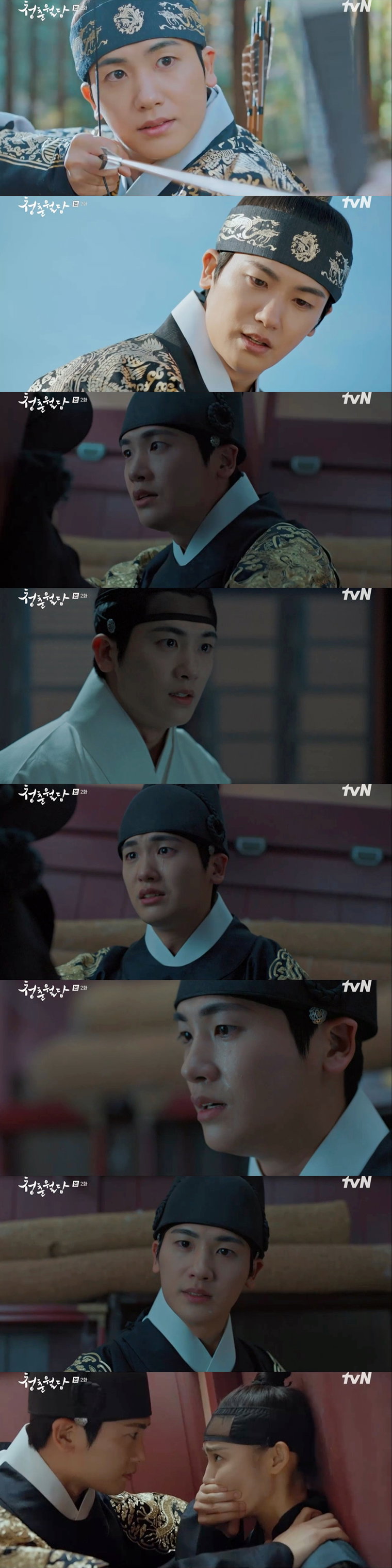 사진제공 = tvN 월화드라마 &lsquo;청춘월담&rsquo; 캡처