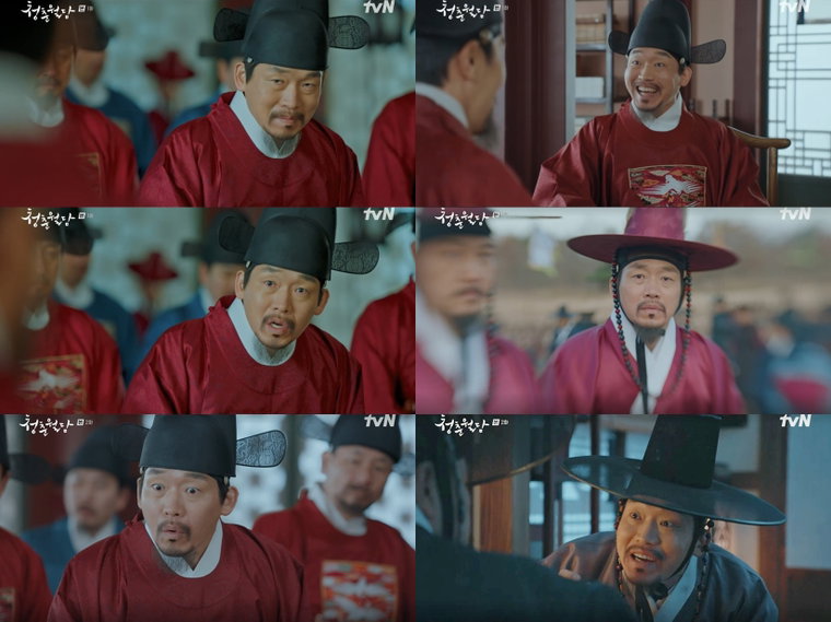 사진 제공: tvN 월화드라마 <청춘월담> 방송캡처