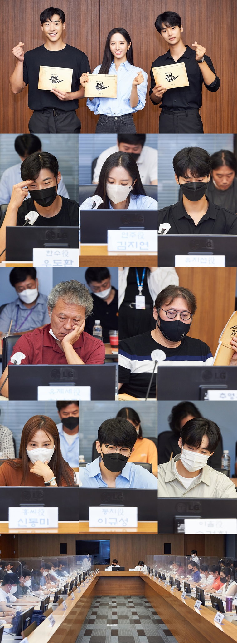사진 제공: MBC 새 금토드라마 <조선변호사>