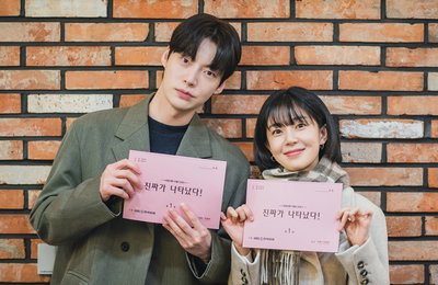 KBS 2TV 새 주말드라마 <진짜가 나타났다!> 오는 3월 첫 방송! ‘믿보배’ 배우들 다 모인 생생한 대본 리딩 현장 최초 공개