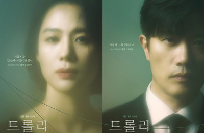 SBS 월화드라마 <트롤리> 종영까지 2회, 마지막까지 주목할 관전 포인트 셋 ‘트롤리 딜레마’ 김현주의 선택은?!
