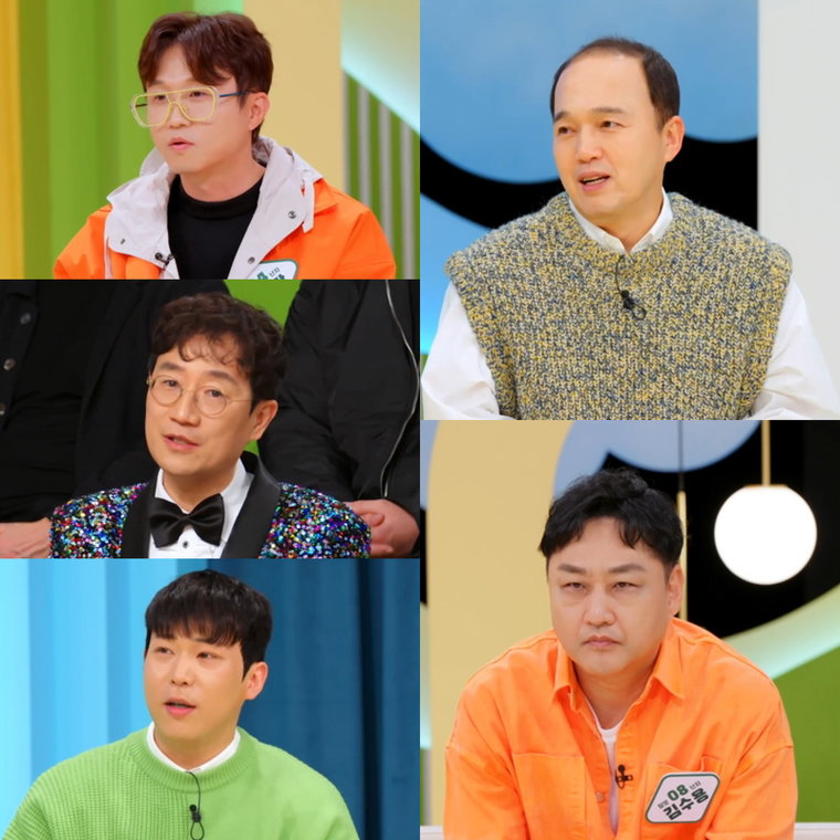 사진 제공 : 예능 프로그램 <모내기클럽>
