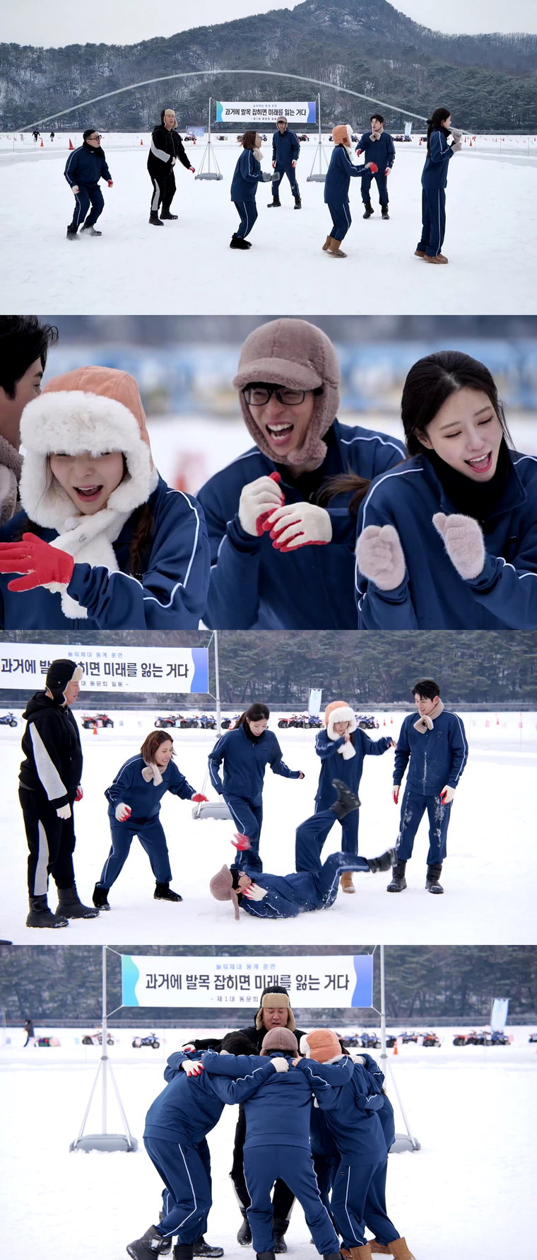 사진제공 = MBC &lsquo;놀면 뭐하니?&rsquo;
