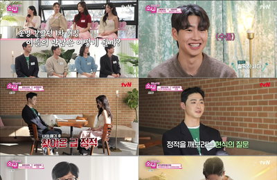 tvN 예능 <스킵> “쟁취해야겠다” 사상 초유 불꽃 쟁탈전! 4명 몰표 역대급 인기남의 등판이 일으킬 파장!