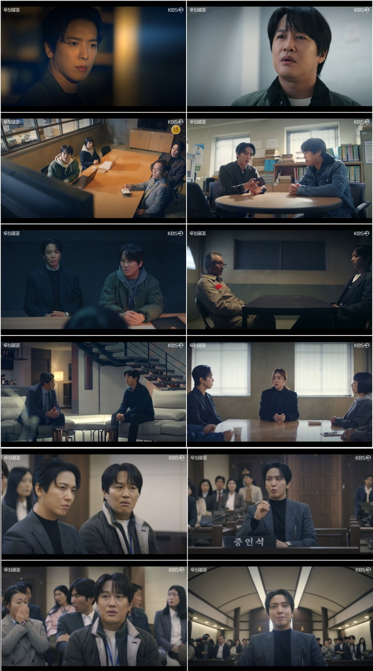 사진 제공= KBS 2TV &lsquo;두뇌공조&rsquo; 방송분 캡처
