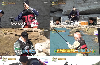 MBC 예능 <안싸우면 다행이야> 금손 박세리, 월드클래스 손맛으로 강남 빌딩 10개 예약! 안정환도 인정한 차기 촌장감 박세리! ‘44주 연속 동시간대 1위’ 大기록