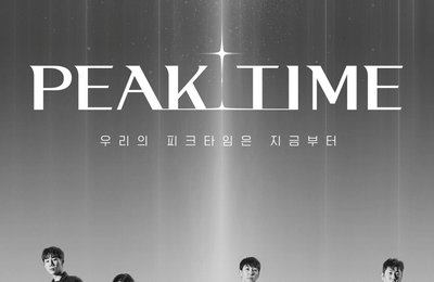 JTBC신규 예능 [피크타임] 심장 뛰게 할 절정의 무대까지 D-1, 피크타임 관전포인트 공개!