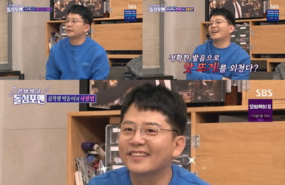 김준호, SBS <신발 벗고 돌싱포맨> 온탕→냉탕 오가는 팔색조 매력! 시청자 사로잡은 ‘뼈그맨’ 위엄