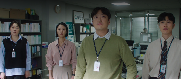 사진='트롤리' 화면 캡쳐
