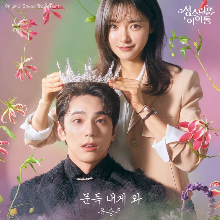 사진제공= 도너츠컬처