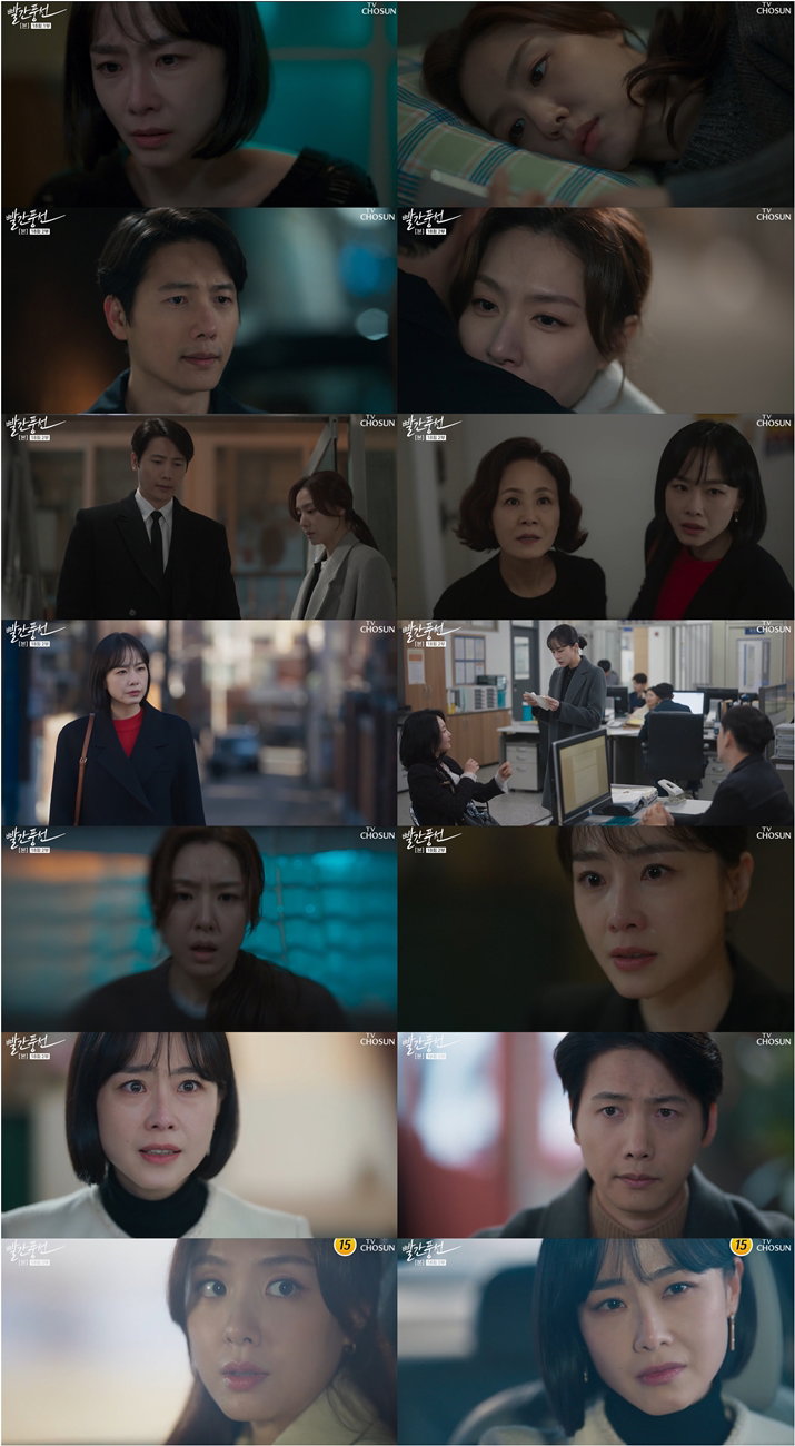 사진 제공= &lsquo;빨간 풍선&rsquo; 방송분 캡처