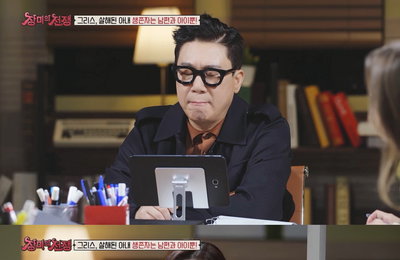 MBC에브리원 <장미의 전쟁> 유럽 전역 패닉, 그리스 커플 비극적 사망 사건 소개