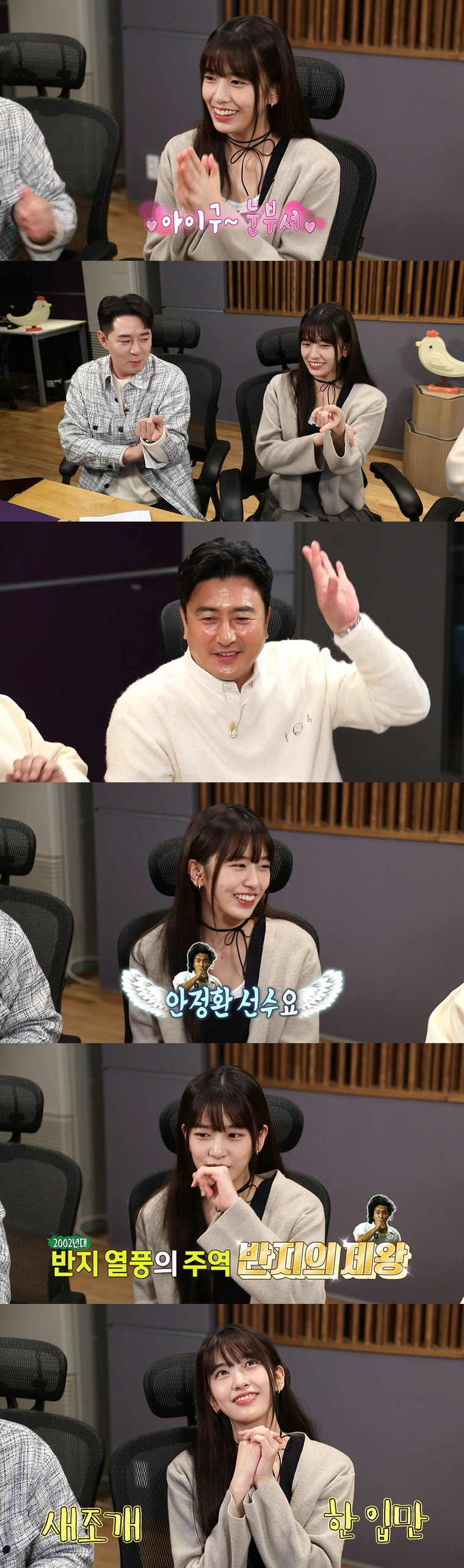 사진 제공 = MBC &lsquo;안싸우면 다행이야&rsquo;