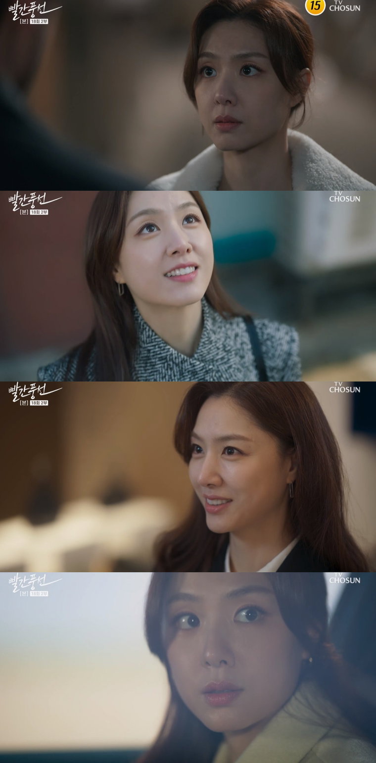 사진 제공 : TV조선 주말드라마 <빨간풍선> 방송 캡처