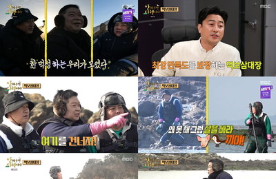 MBC 예능 <안싸우면 다행이야> 이대호X현주엽X김태균, 먹보 삼대장 등판! 명성 걸맞는 역대급 먹방 ‘45주 연속 동시간대 1위’