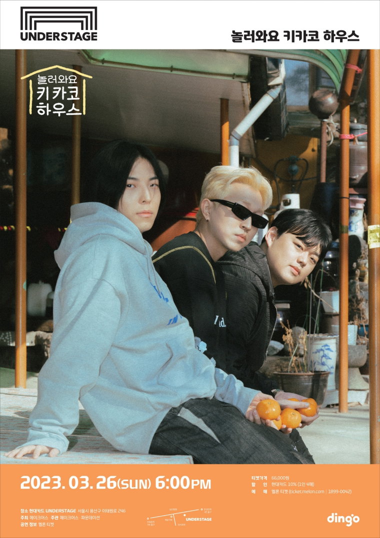 사진 제공 = 딩고