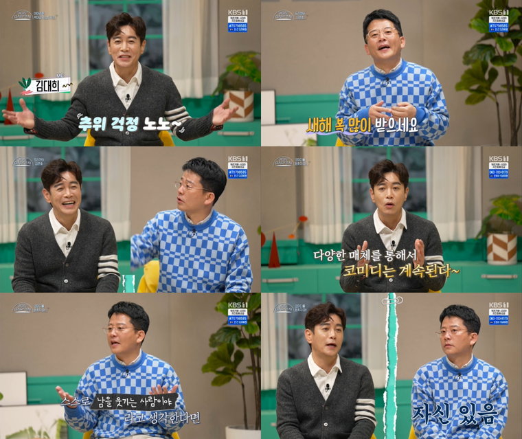 사진 제공 : KBS1 <아마도 마지막 존재> 방송 캡처