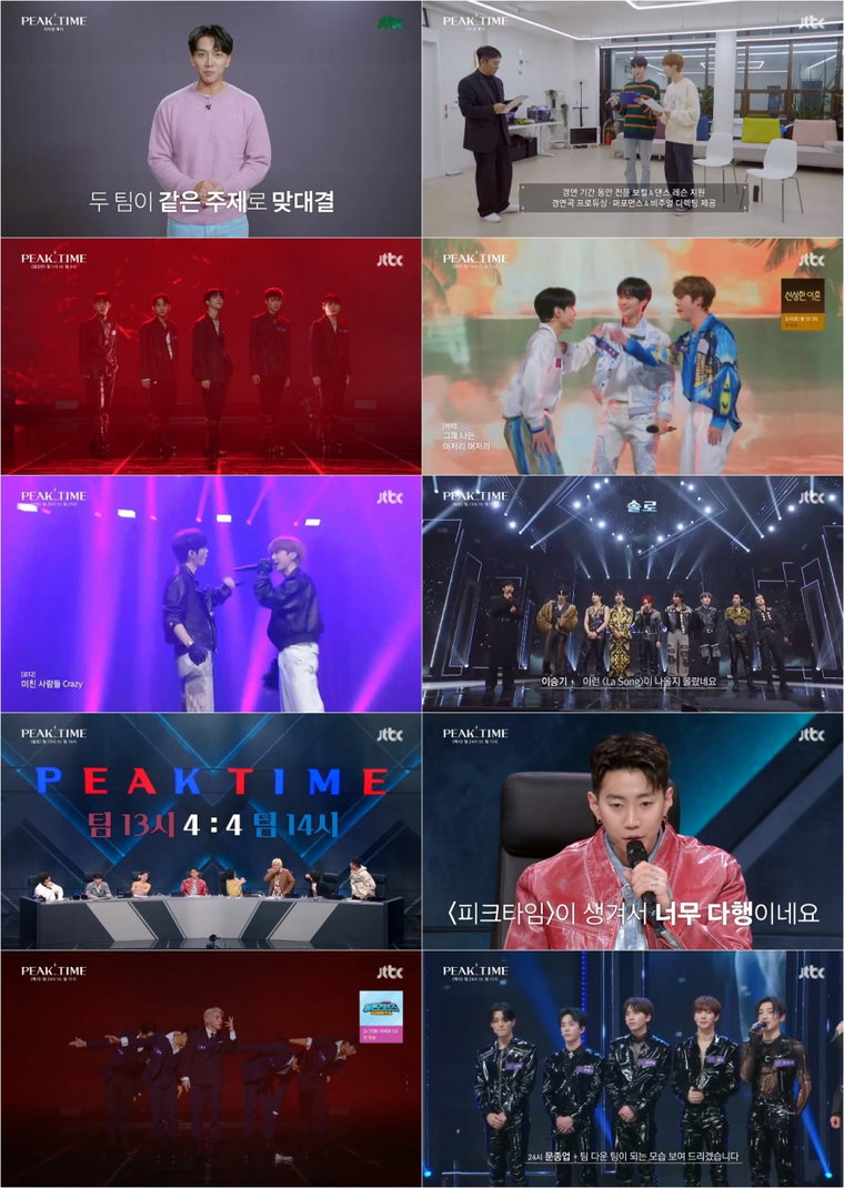 사진=JTBC