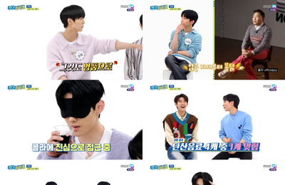 MBC M MBC에브리원 <주간아이돌> TNX 은휘, 소속사 대표 싸이에게 “명품 생일선물 사달라” 당돌한 부탁