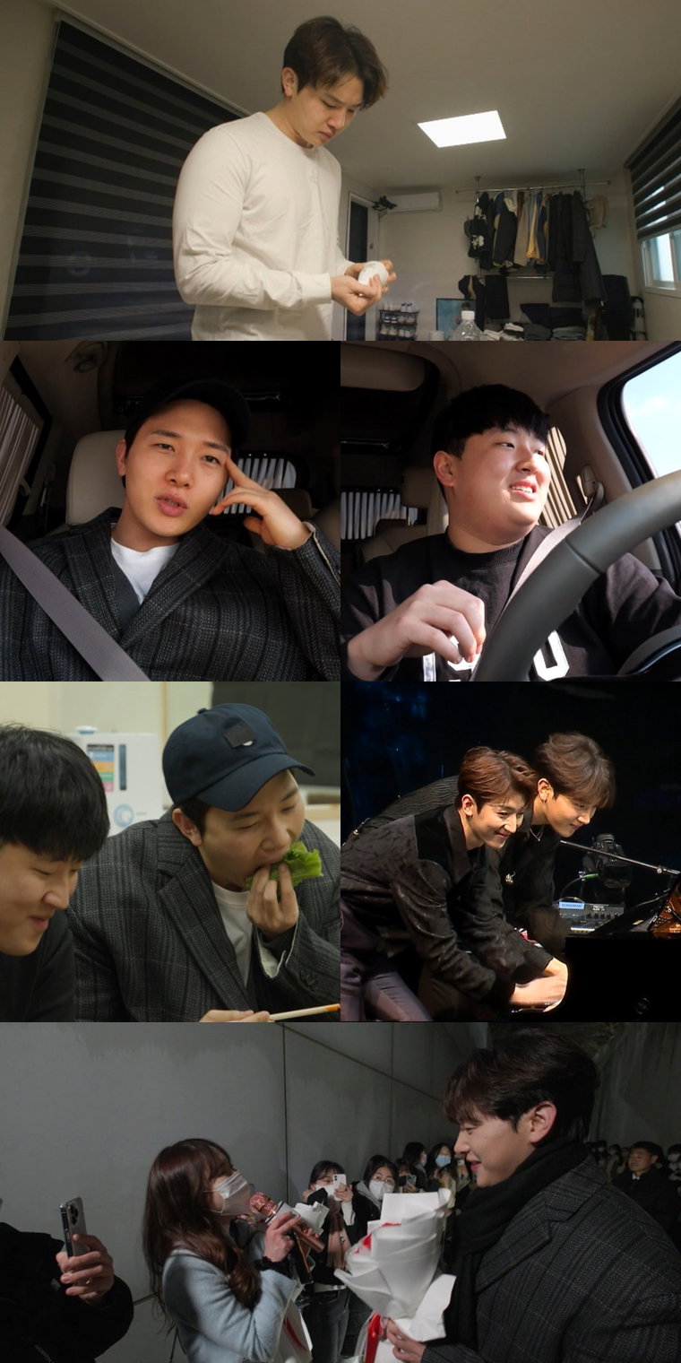 사진 제공: MBC <전지적 참견 시점>