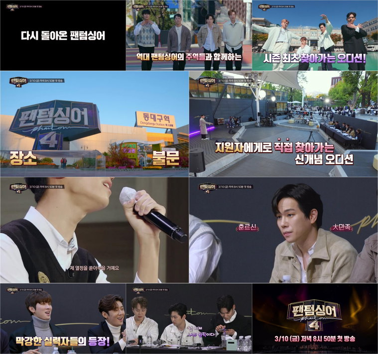 사진제공=JTBC