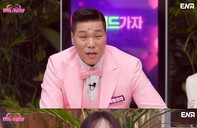 ENA 예능 <명동사랑방> 서장훈 "무슨 이런 개인기가 다 있어?" 당황한 사연은?!
