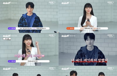 지니 TV 오리지널 <딜리버리맨> 윤찬영, 거울 공주 된 사연?! → 방민아 '찐' 귀신 에피소드까지! '꿀잼 보장' 키워드 인터뷰 공개