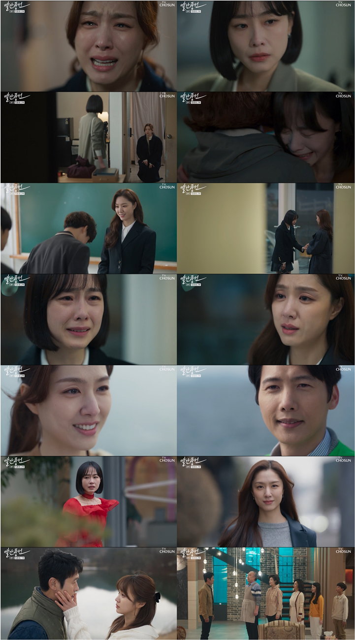 사진 제공= &lsquo;빨간 풍선&rsquo; 방송분 캡처