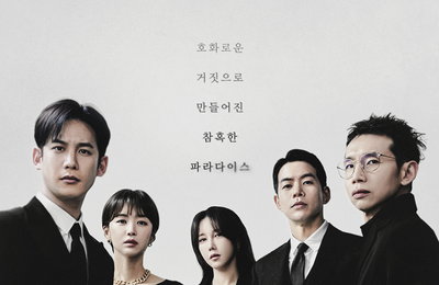 tvN 토일드라마 [판도라 : 조작된 낙원] 김순옥X현지민 작가 인터뷰 “무엇보다 중요한 건 놓칠 수 없는 재미! 절대 그 누구도 믿지 마라”