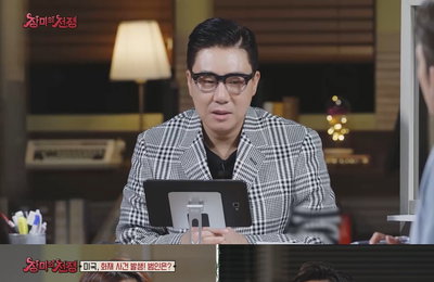 MBC에브리원 <장미의 전쟁> 이상민 “그 어떤 이야기보다 충격적” 역대급 커플 스토리 예고