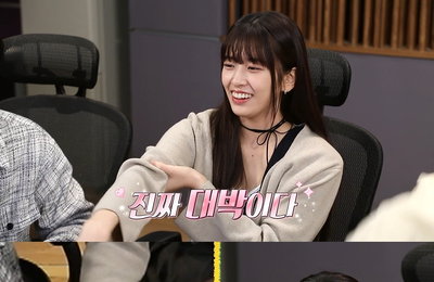 MBC 예능 <안싸우면 다행이야> 아이브 안유진, '안다행' 출격하나?! "나도 섬 가고파" 과몰입 리액션 폭발