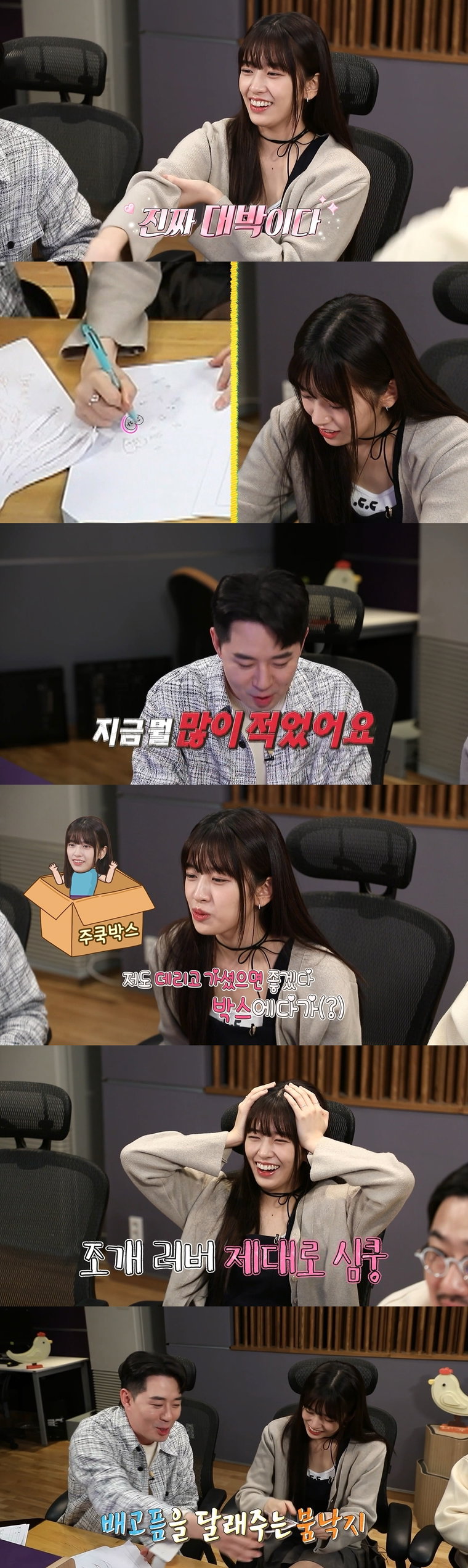 사진 제공 = MBC &lsquo;안싸우면 다행이야&rsquo;
