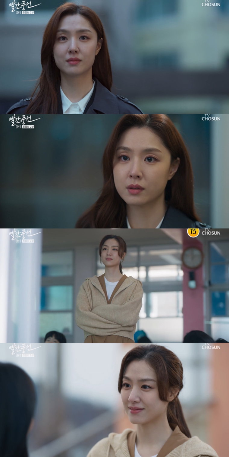 사진 제공 : TV조선 주말드라마 <빨간풍선> 방송 캡처