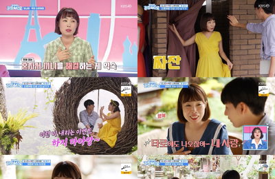 오나미, KBS 2TV <걸어서 환장 속으로> 오나미, 남편 향한 애정 눈빛 ‘깨소금 냄새’ 폴폴 ♥박민과 알콩달콩 발리 첫 신혼여행 공개!