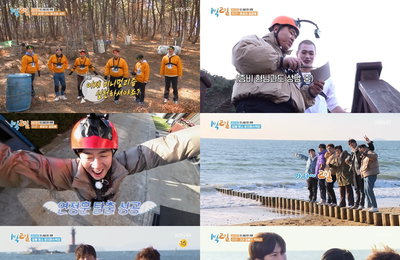KBS 2TV <1박 2일 시즌4> ‘미니멀리즘 여행’ 특집 최고 시청률 14.2%! 좀비와 미로 탈출 얼음땡 미션 → 탈출 성공 연정훈! ‘승리 주역’