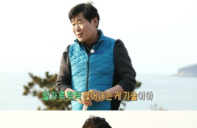 MBC 예능 <안싸우면 다행이야> 이연복X레이먼 킴X정호영, 열악한 섬→섬슐랭 맛집?! 환골탈태시킨 셰프들의 비법은?
