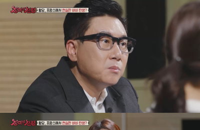 MBC에브리원 <장미의 전쟁> 바람난 남편 마음 돌리려 성형한 여성, 수술 비용만 무려 49억 원!?