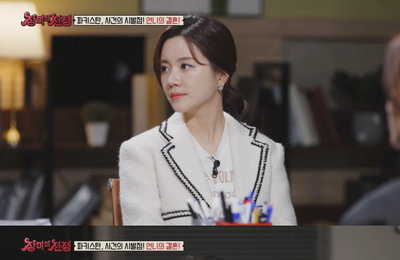 MBC에브리원 <장미의 전쟁> 영국 여성, 68번이나 칼에 찔려 무참히 살해된 이유는?