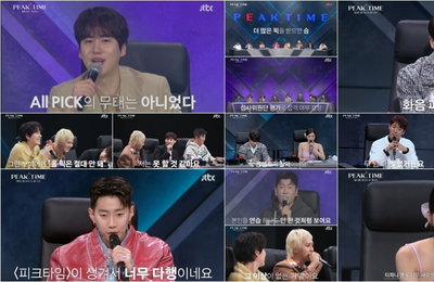 JTBC 신규 예능 <피크타임> 심사위원단 8人 8色 공감 어록 ‘가슴 뭉클’ 선배美→’심장 쫄깃’ 팩폭 일침, ‘단짠’ 심사평